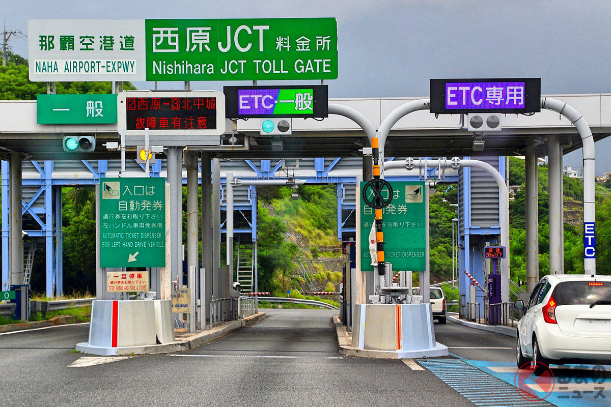 約95%が「ETC」を利用している