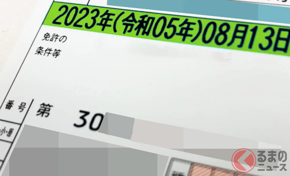 外国で取得した運転免許証を日本の運転免許証に切り替える「外免切替」 ついにメスが入る?(画像はイメージ)